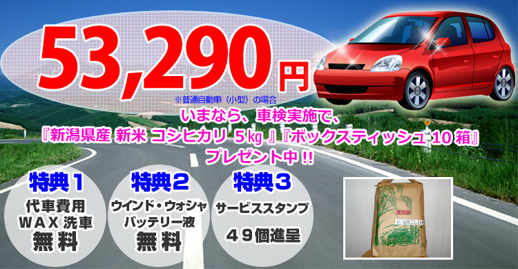 ���n��̎Ԍ��Ȃ�A�Ԍ��������n�����u�X�ւŁA���܎Ԍ�������Ƃ����ȓ��T�������ς��I